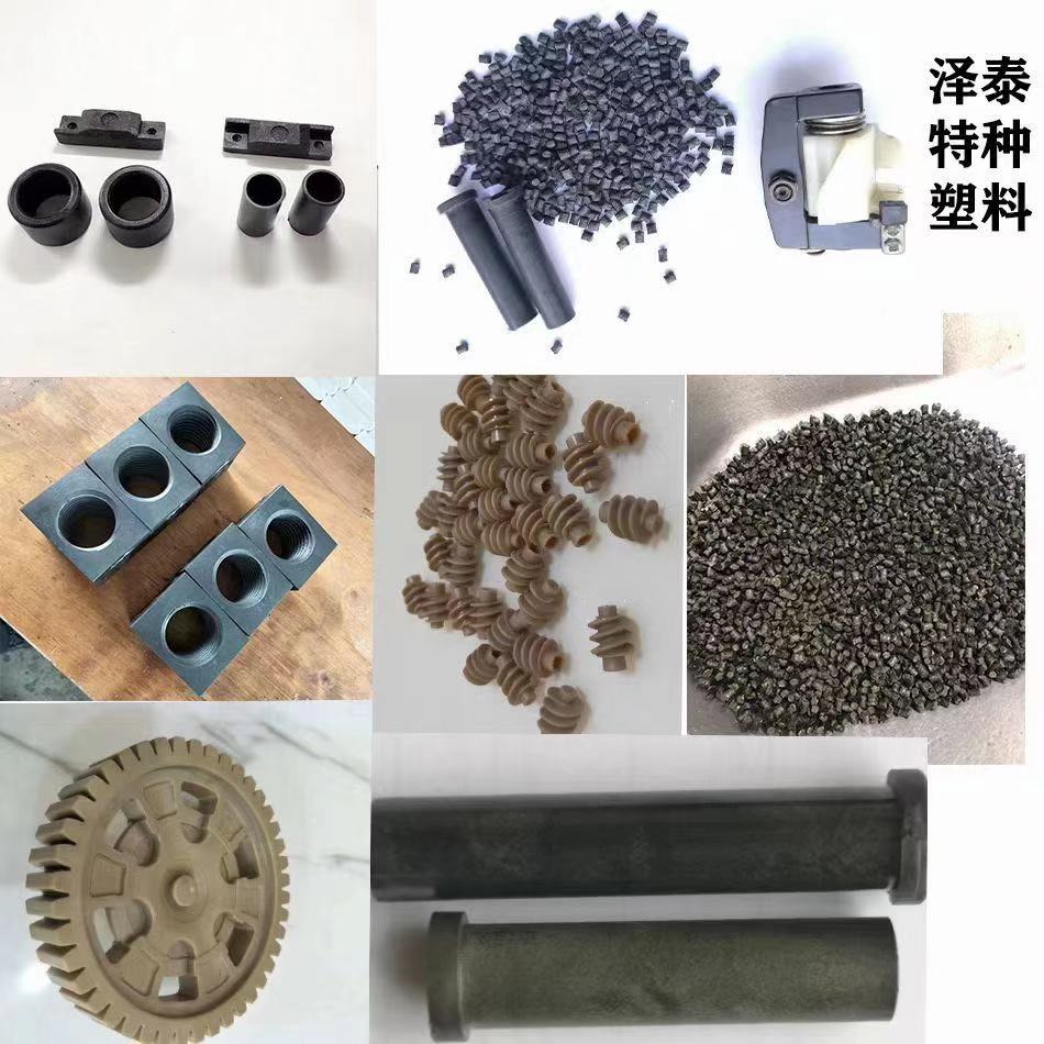 在高壓力下耐磨不變形的塑料品種?在耐高溫情況下具有耐磨損自潤滑效果的塑料品種有哪些？